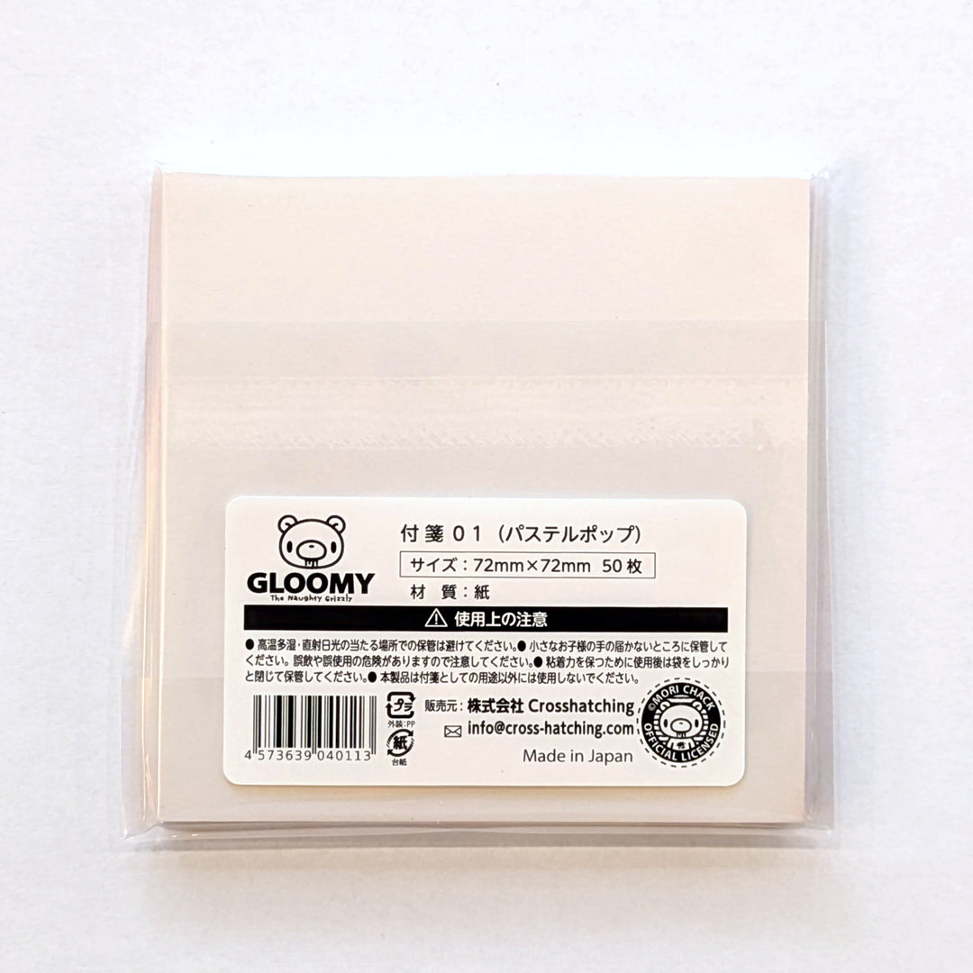 Gloomy Sticky Note 01 (Pastel Pop)