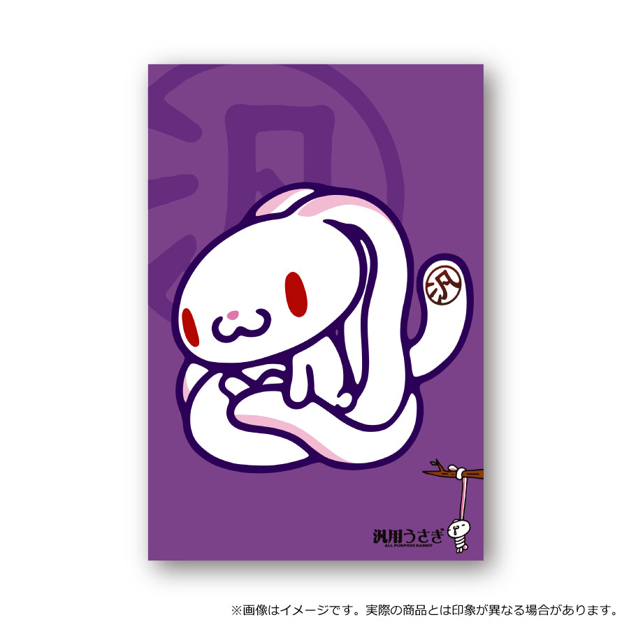 General-purpose rabbit postcard 03 (standard)