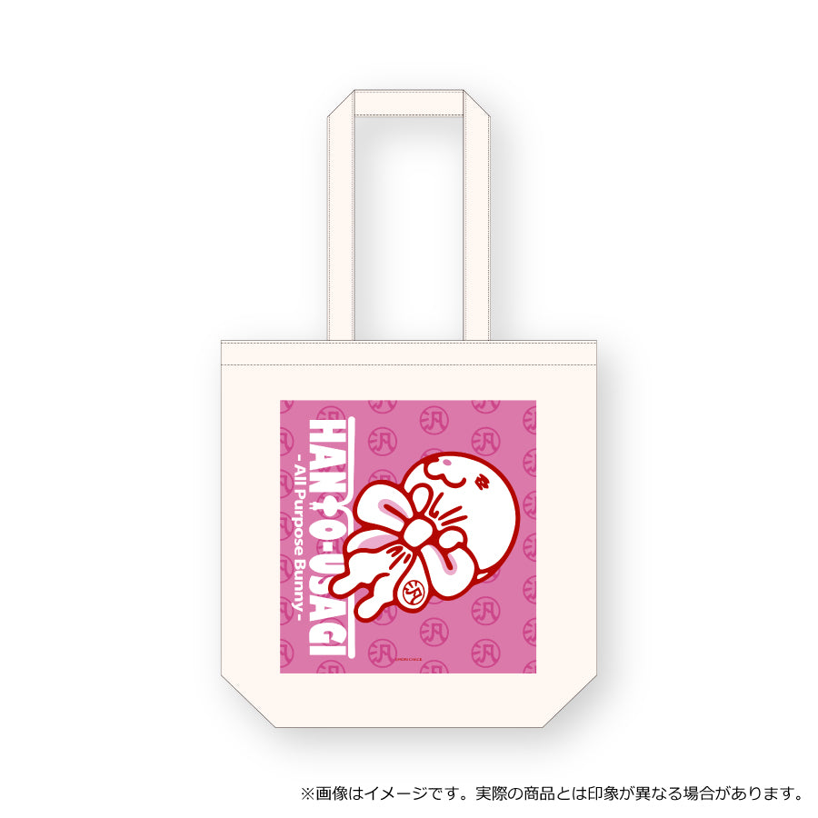 汎用うさぎトートバッグ01(スタンダード)