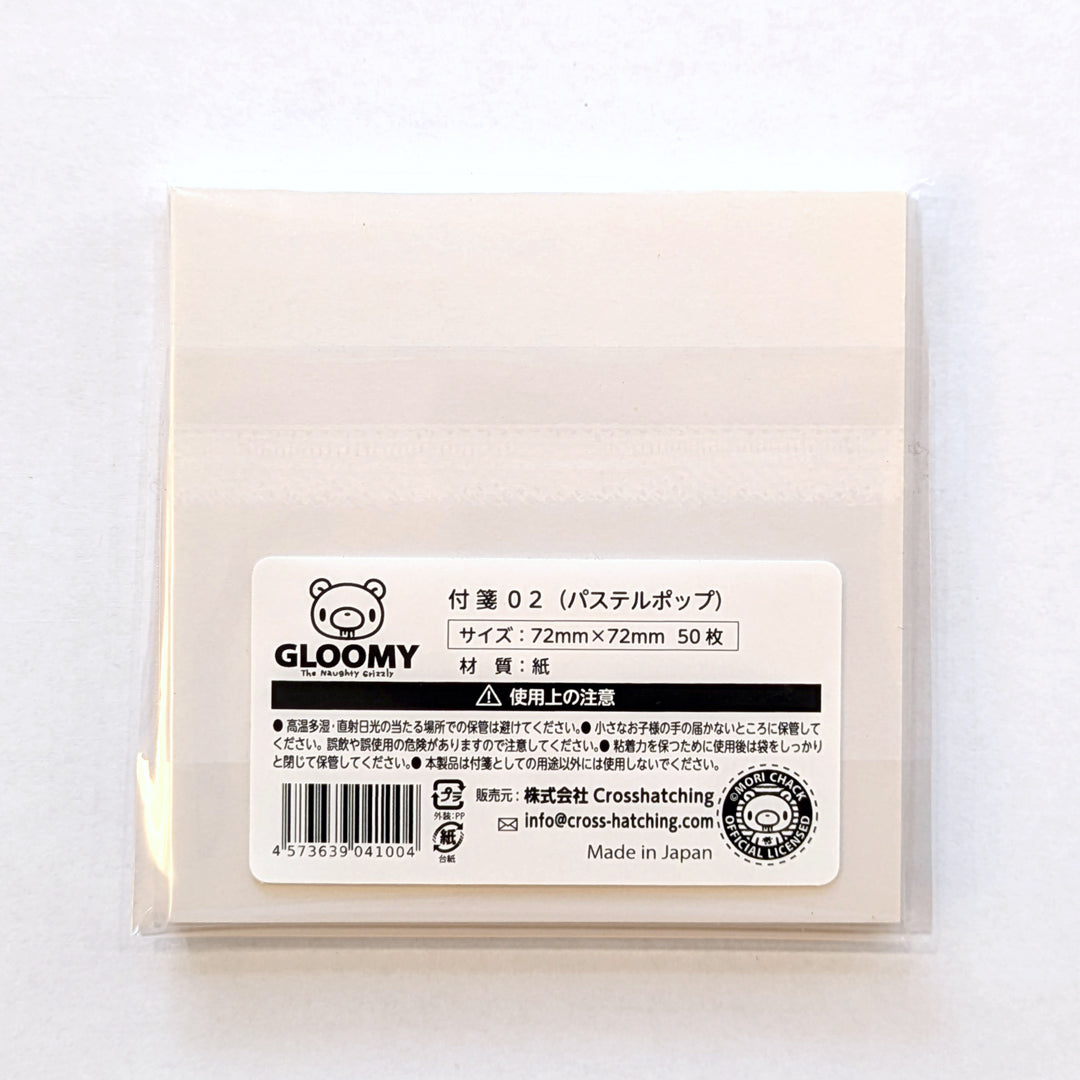Gloomy Sticky Note 02 (Pastel Pop)