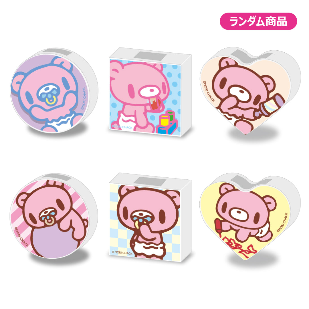 ベビーグルーミー ZIPPERBITE – GLOOMY OFFICIAL WEB STORE ベビーグルーミー ZIPPERBITE – GLOOMY OFFICIAL WEB STORE
