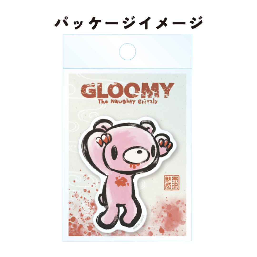 グルーミー 和紙ステッカー 墨絵ver. A