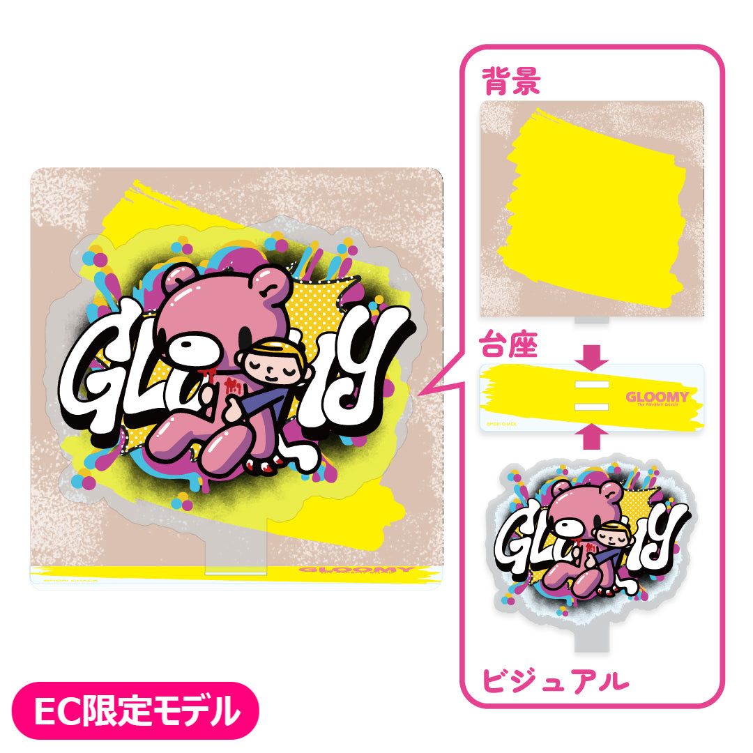 Gloomy Acrylic Stand Spray ver.D -Gloomy's Otoriyose Exclusive-