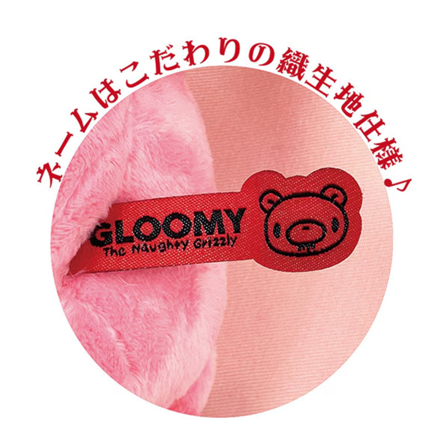 グルーミー ぬいぐるみ GLOOMY PINK ver.