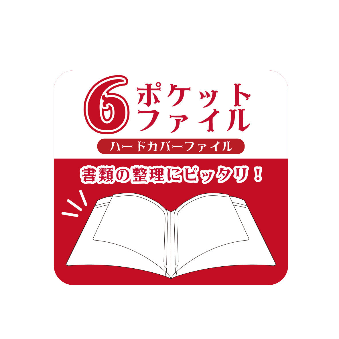 グルーミー 3Dチェンジングファイル PINK