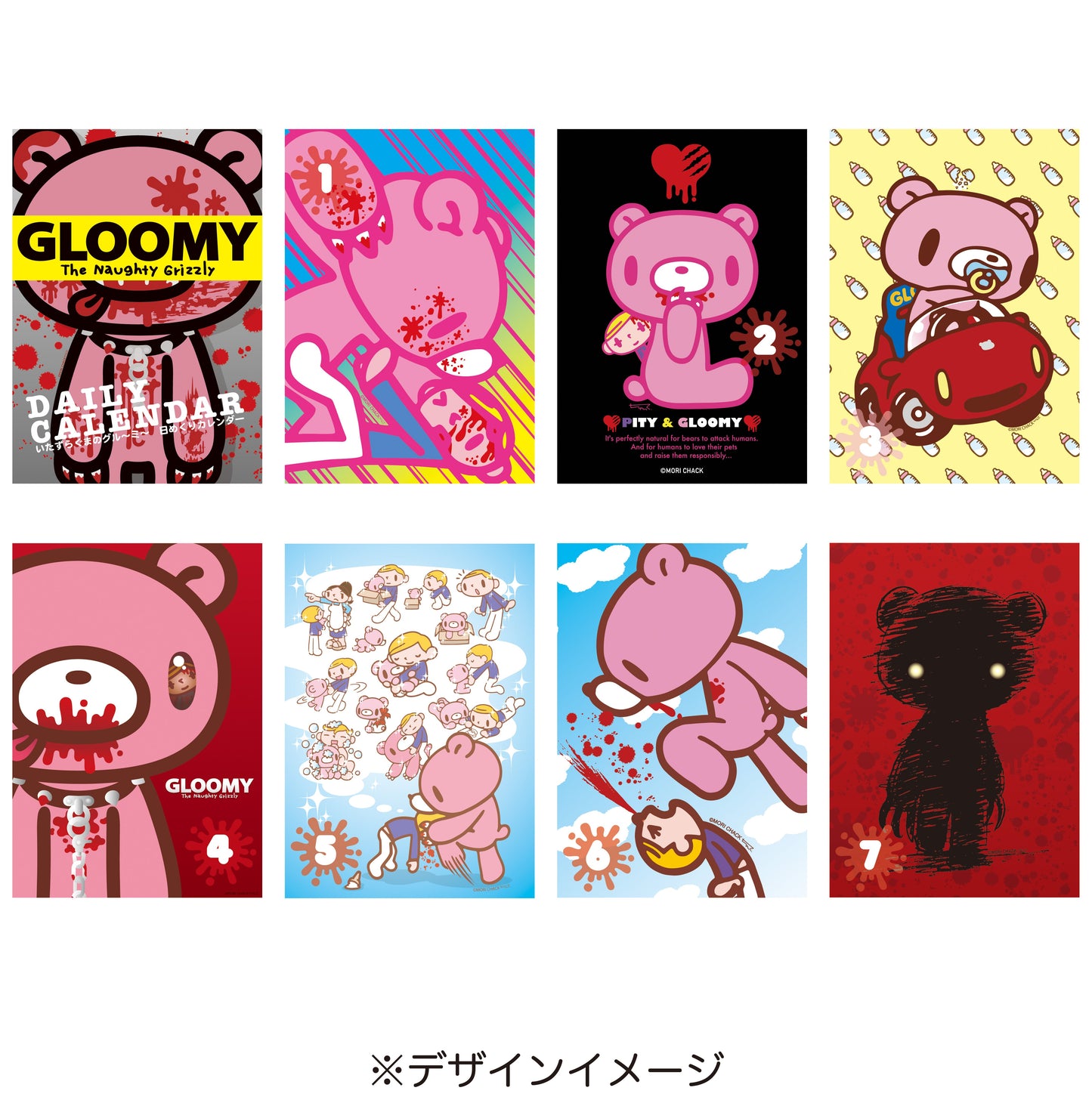 GLOOMY グルーミー 日めくりカレンダー
