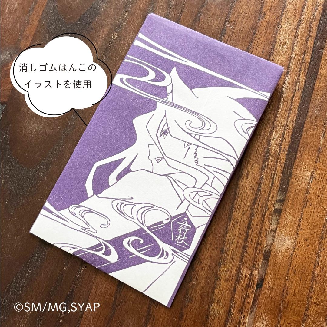 Sengoku Youko Pochibukuro