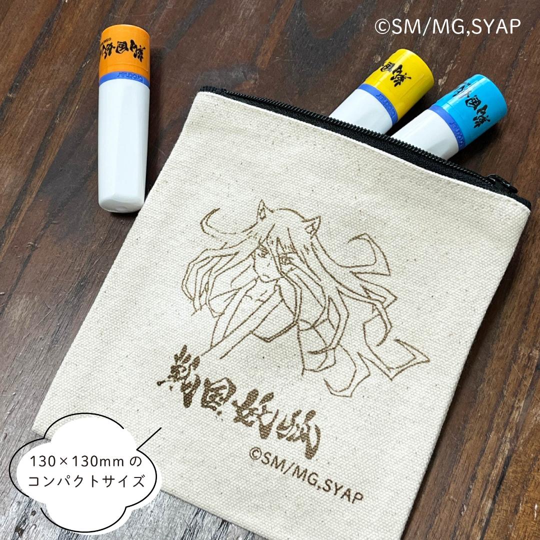 戦国妖狐 ポーチ 迅火(精霊転化)