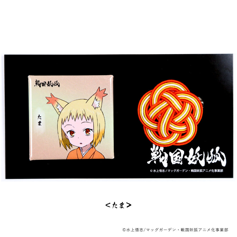 戦国妖狐 缶バッジ&梅ブローチセット