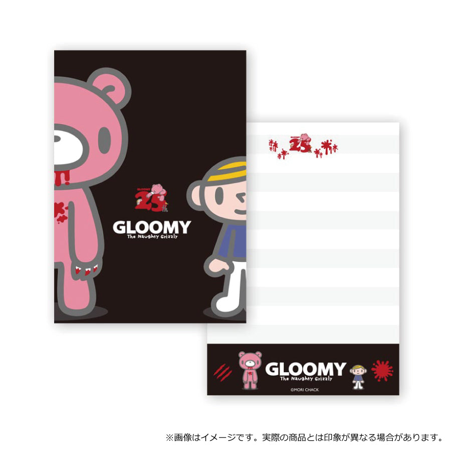 グルーミーのオトリヨセ | いたずらぐまのグルーミー公式オンライン