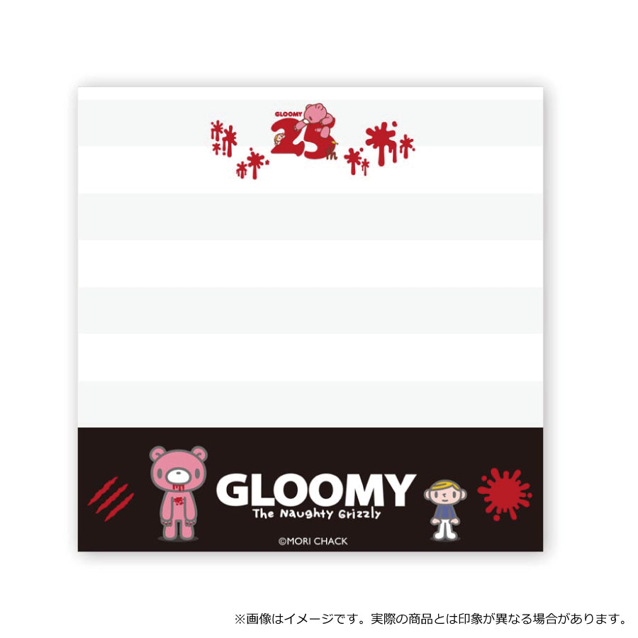 グルーミーのオトリヨセ | いたずらぐまのグルーミー公式オンライン