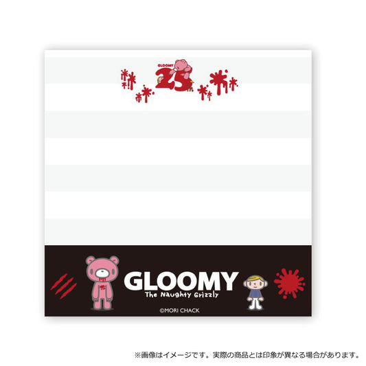 グルーミー 付箋０１（スタンダード）