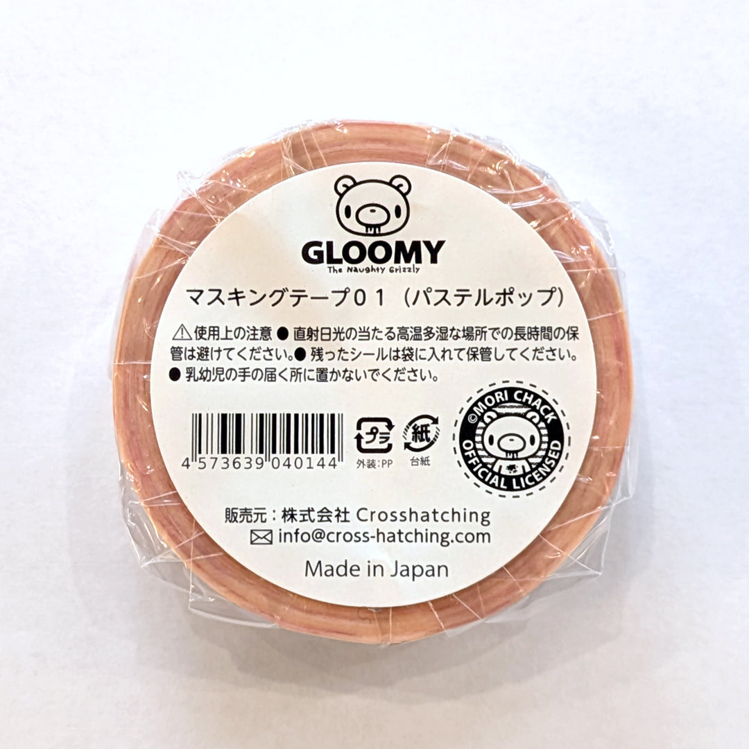 グルーミー マスキングテープ01（パステルポップ） – GLOOMY