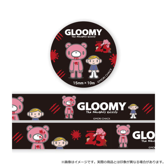 グルーミー マスキングテープ０１（スタンダード）