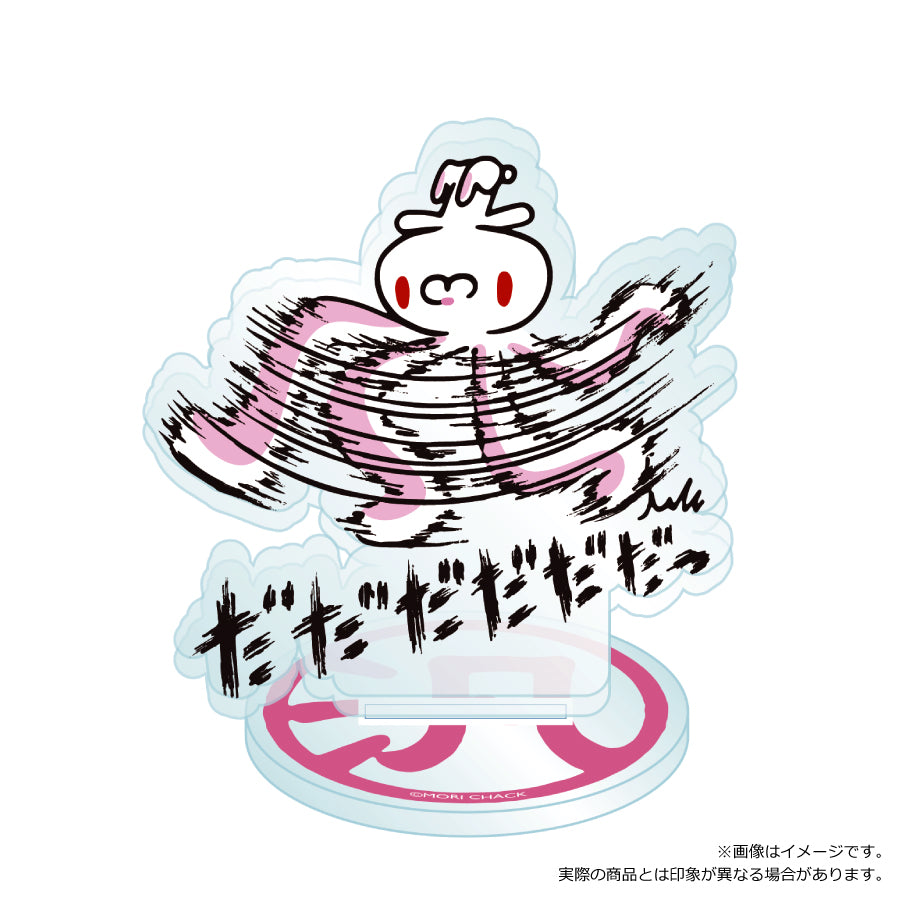 汎用うさぎアクリルスタンド０１（スタンダード）