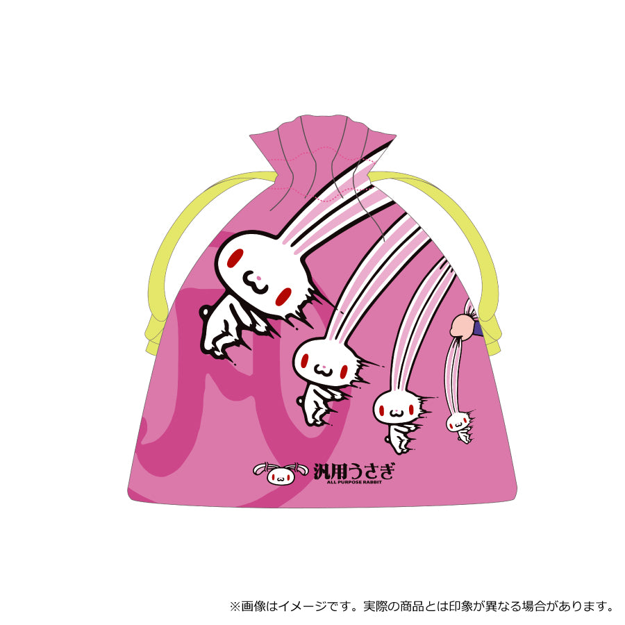 General-purpose rabbit drawstring bag 02 (standard)