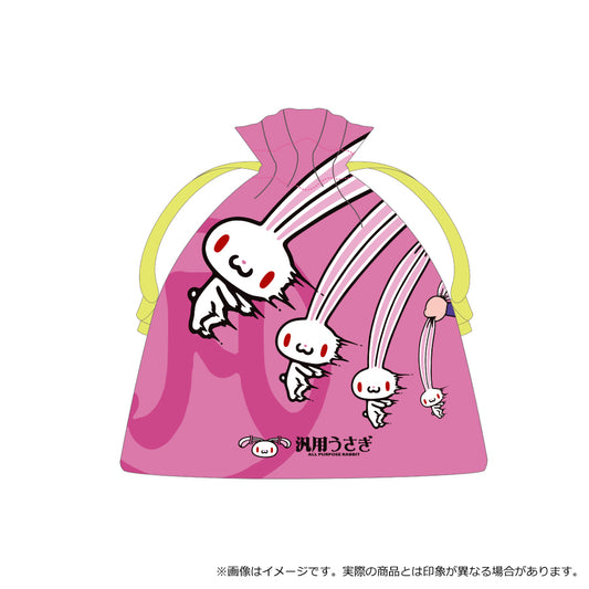 汎用うさぎ巾着０２（スタンダード）