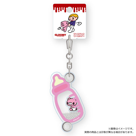 ベビーグルーミー シャカシャカキーホルダー０２（スタンダード）