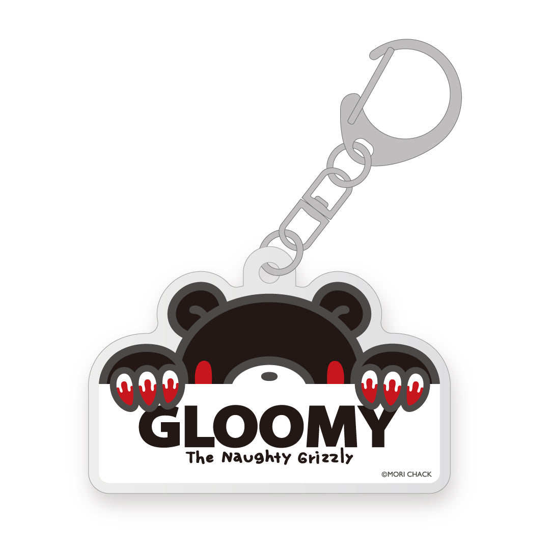 グルーミーのオトリヨセ | いたずらぐまのグルーミー公式オンライン