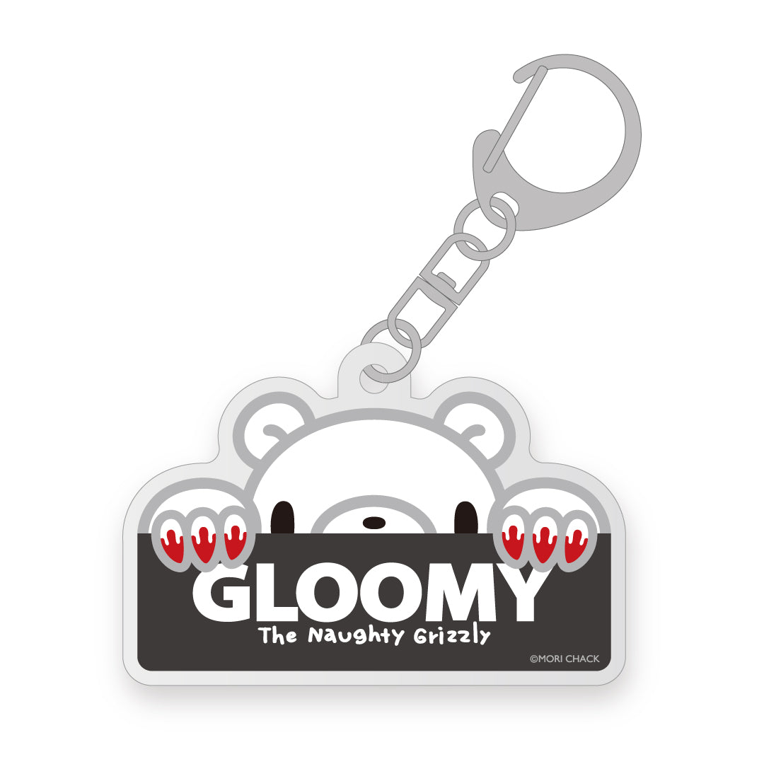 グルーミーのオトリヨセ | いたずらぐまのグルーミー公式オンライン