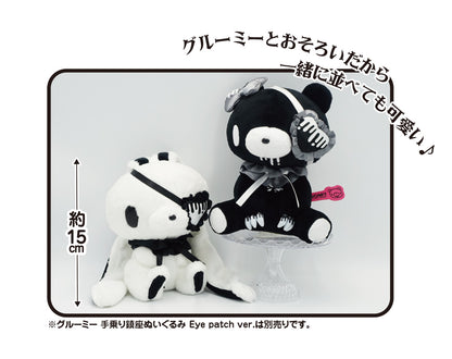 General-purpose rabbit hand-sized plush toy Eyepatch ver. WHITE