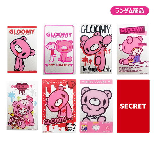 グルーミー メタリックアクリルステッカー（ランダム8種）