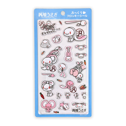 汎用うさぎ ぷっくりフロッキーシール