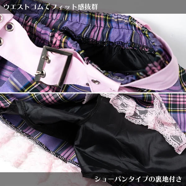 [ACDC RAG x Gloomy]パステルグル～ミ～ ベルトスカート PURPLE TARTAN