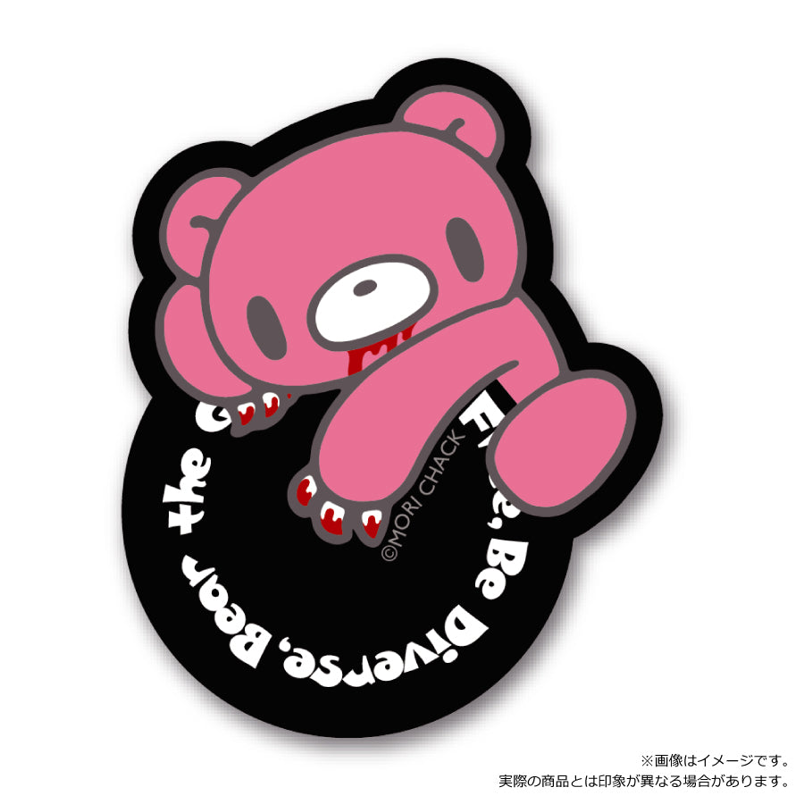 グルーミーのオトリヨセ | いたずらぐまのグルーミー公式オンライン