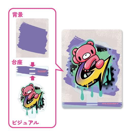 Gloomy Acrylic Stand Spray ver. A