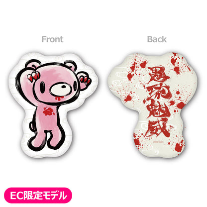 グルーミー　クッション　墨絵ver.（EC限定商品）