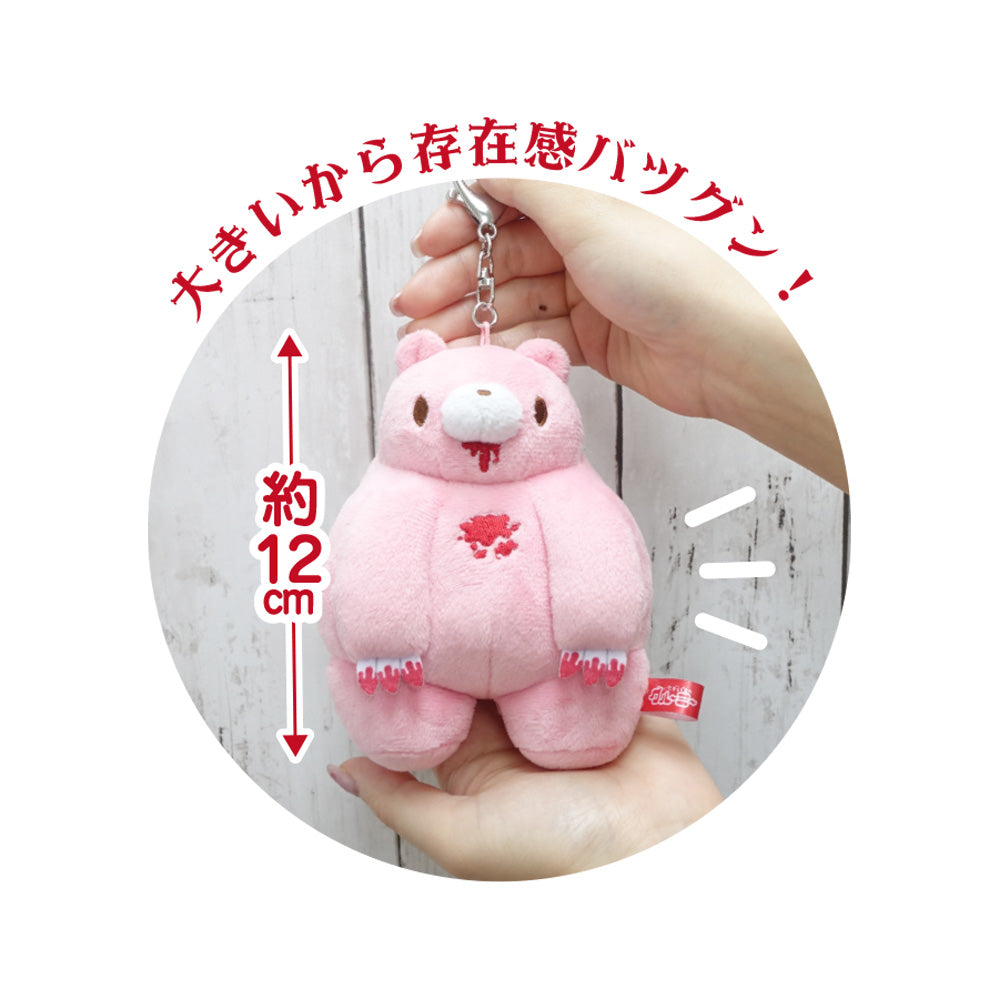 グルーミー　ぬいぐるみマスコット　chubby shape