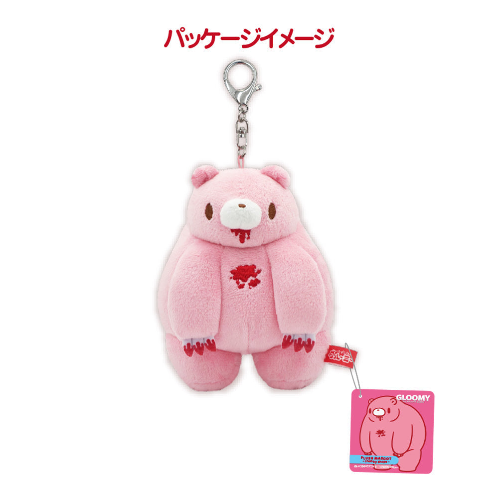 グルーミー　ぬいぐるみマスコット　chubby shape
