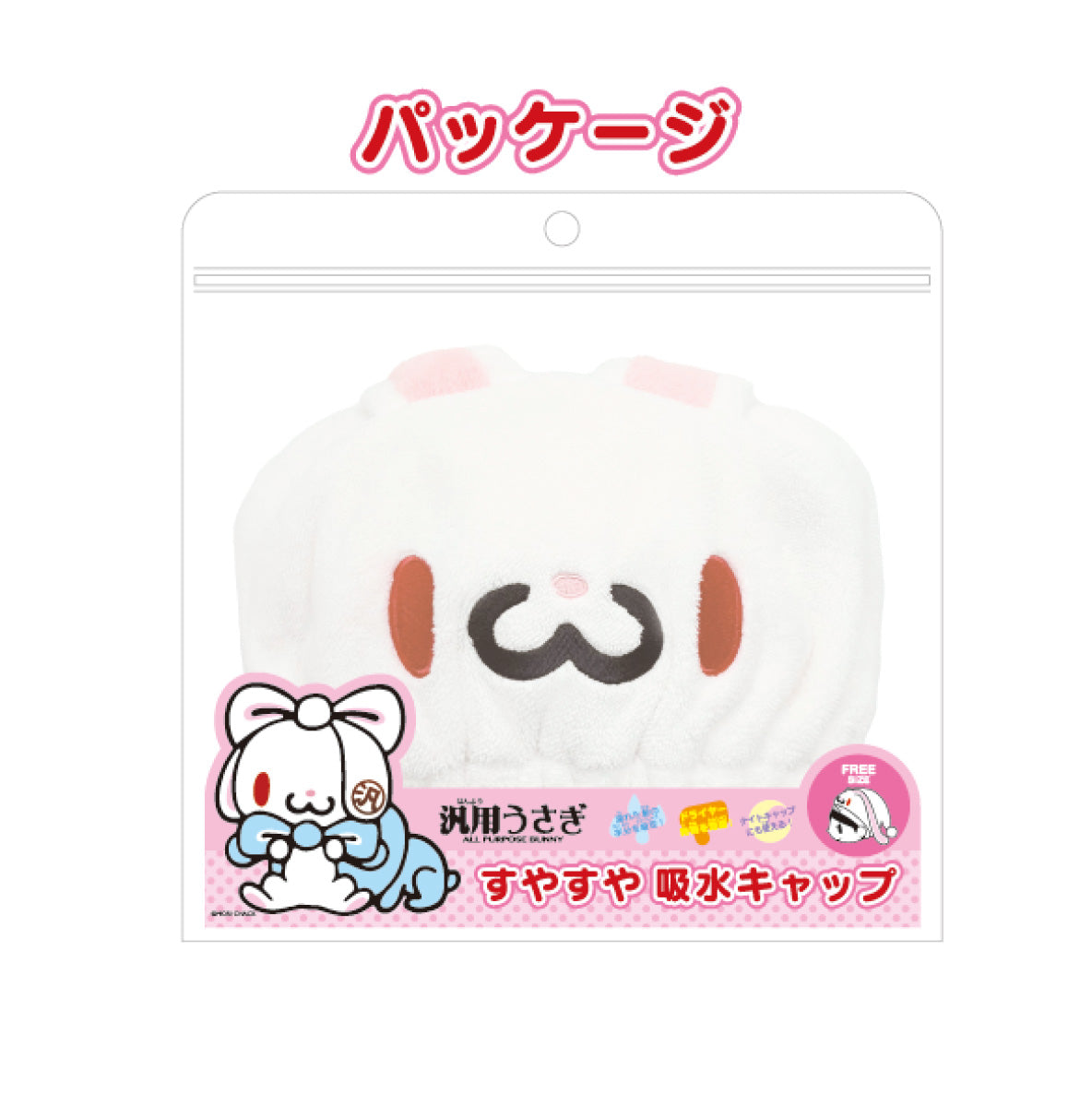 うさうささま専用 マザーガーデン きせかえ ぬいぐるみ Sサイズ うさももちゃん