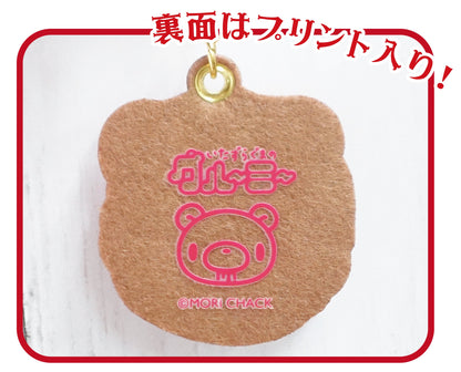 Gloomy Sagara Embroidered Felt Keychain Macaron