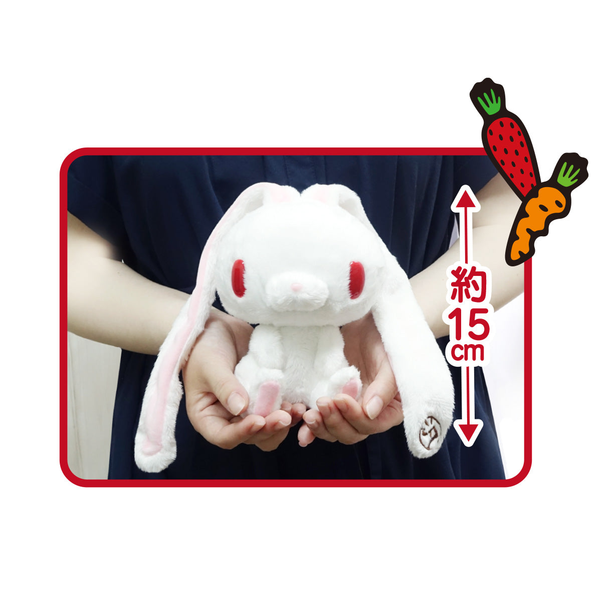 汎用うさぎ 手乗り鎮座ぬいぐるみ 汎用ピンク