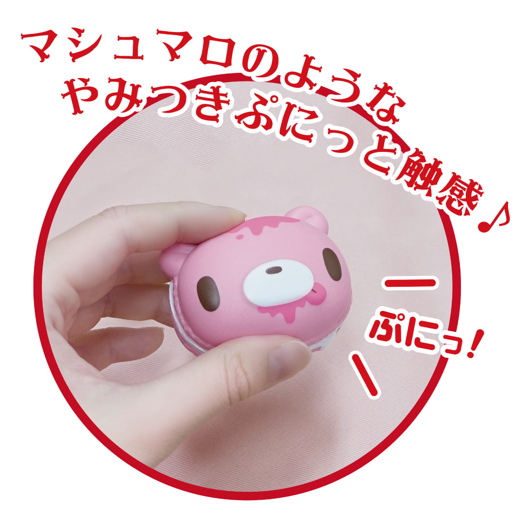 グルーミー スクイーズマスコット マカロン