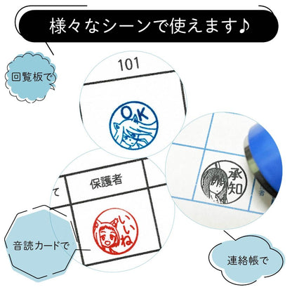 戦国妖狐スタンプ