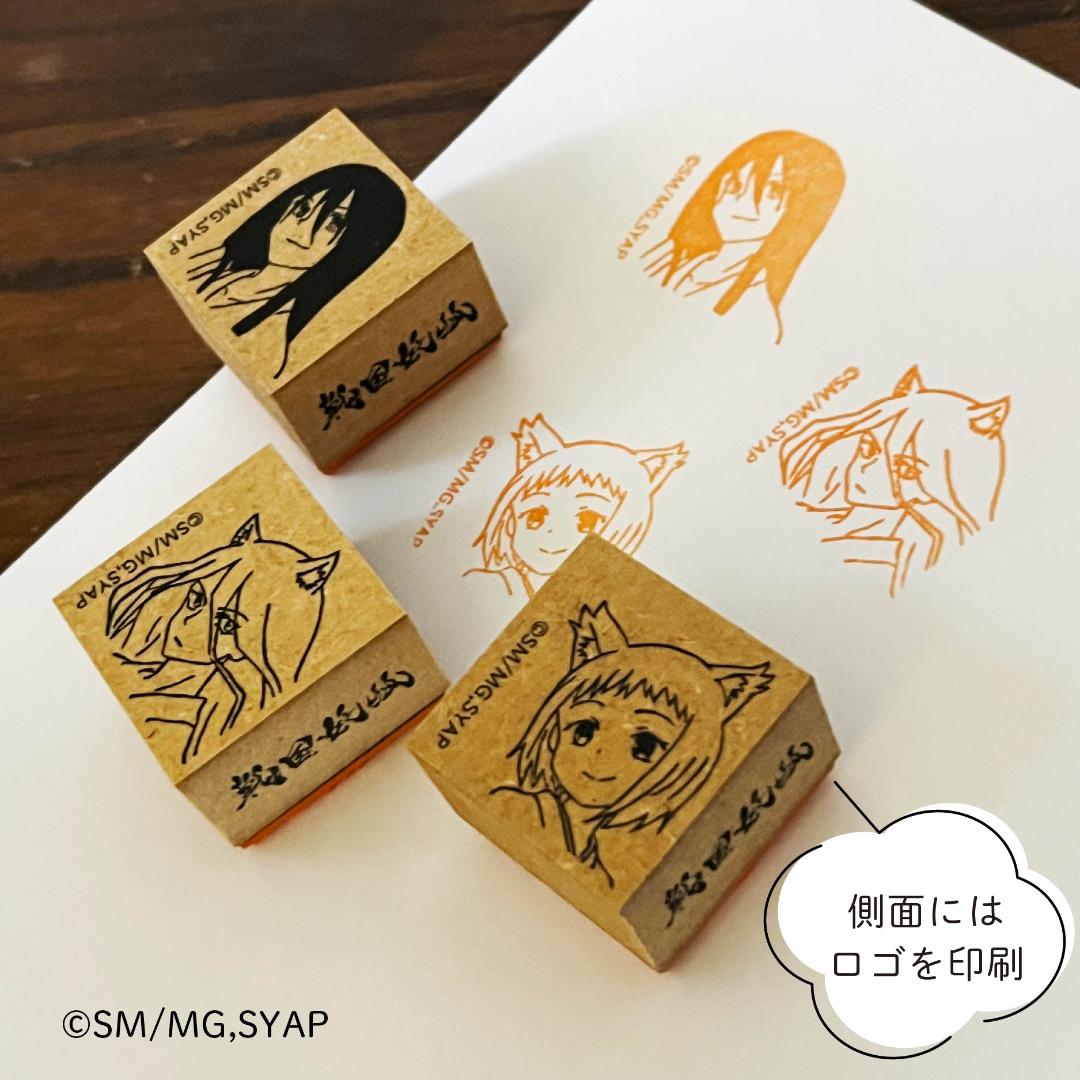 Sengoku Youko Rubber Stamp