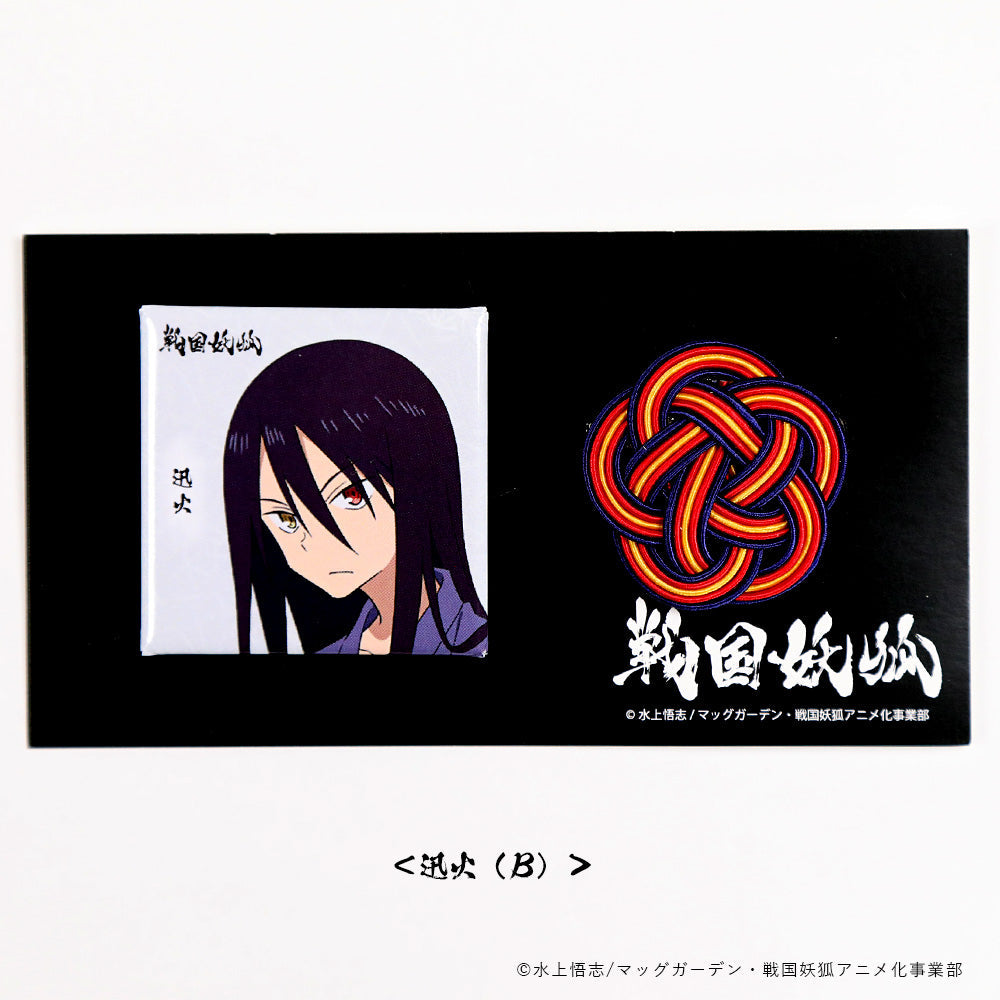 Sengoku Youko Can Badge &amp; Ume Brooch Set