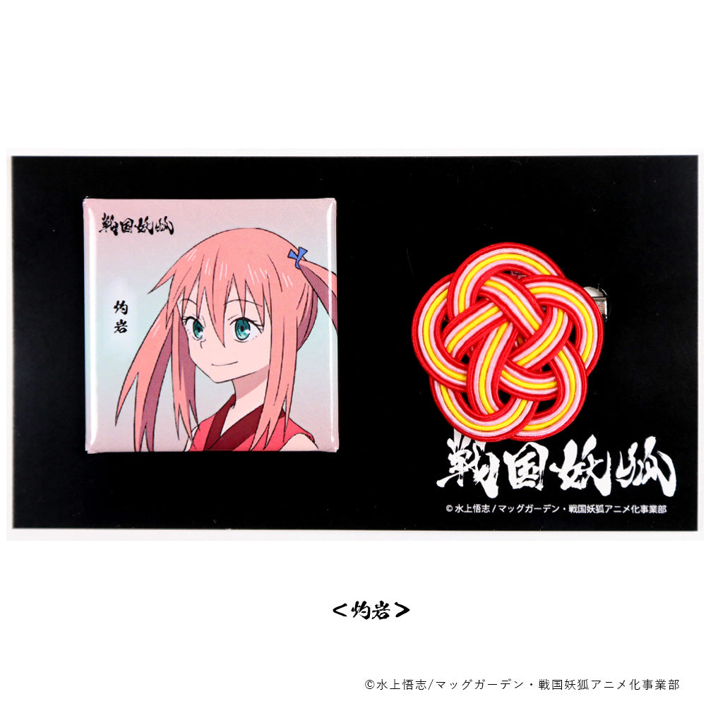 Sengoku Youko Can Badge &amp; Ume Brooch Set