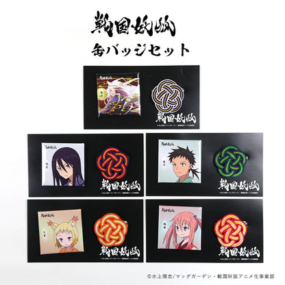 Sengoku Youko Can Badge &amp; Ume Brooch Set