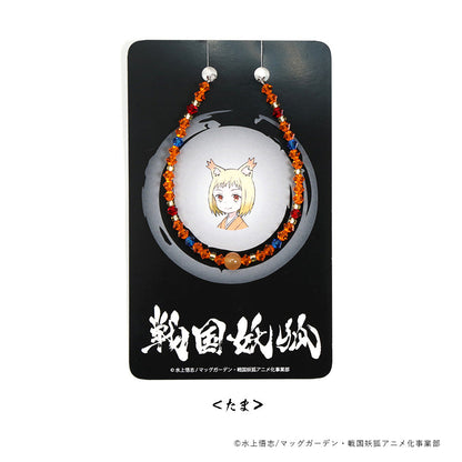 Sengoku Fox Bracelet