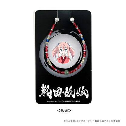 Sengoku Fox Bracelet