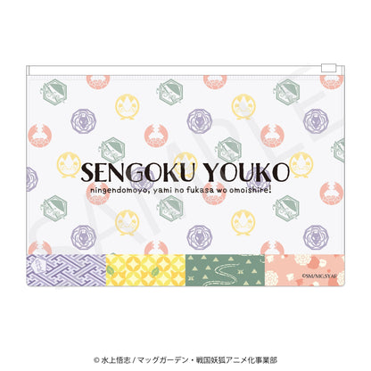 Sengoku Youko Clear Pouch