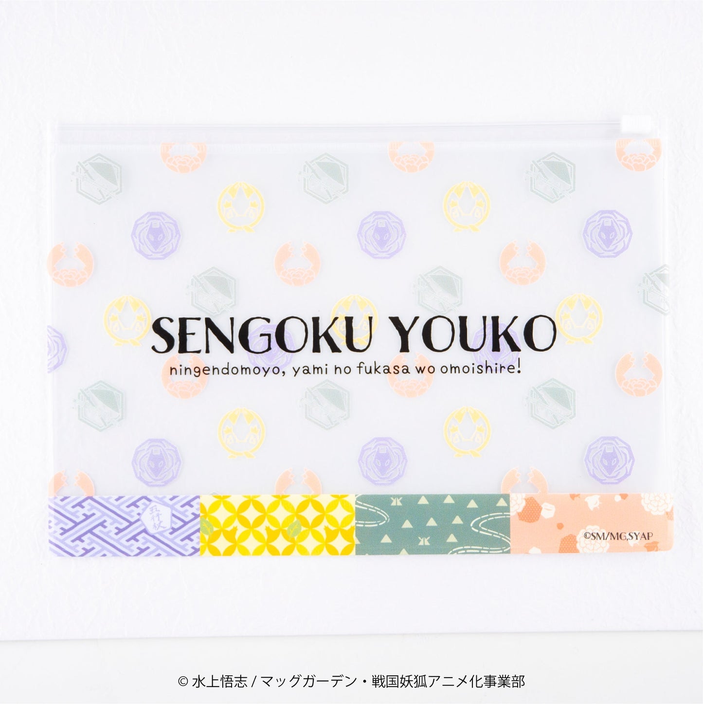 Sengoku Youko Clear Pouch