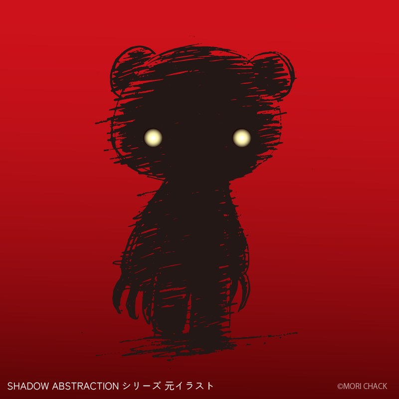 【北米輸入品】グルーミー GLOOMY BEAR SHADOW ABSTRACTION 18" PLUSH（PINK)　