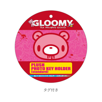 ぬいぐるみフォトキーホルダー